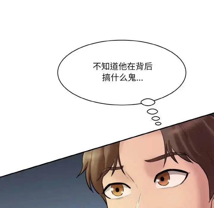[韩国漫画] 情迷研究室 剧情,女学生#[205P]-46