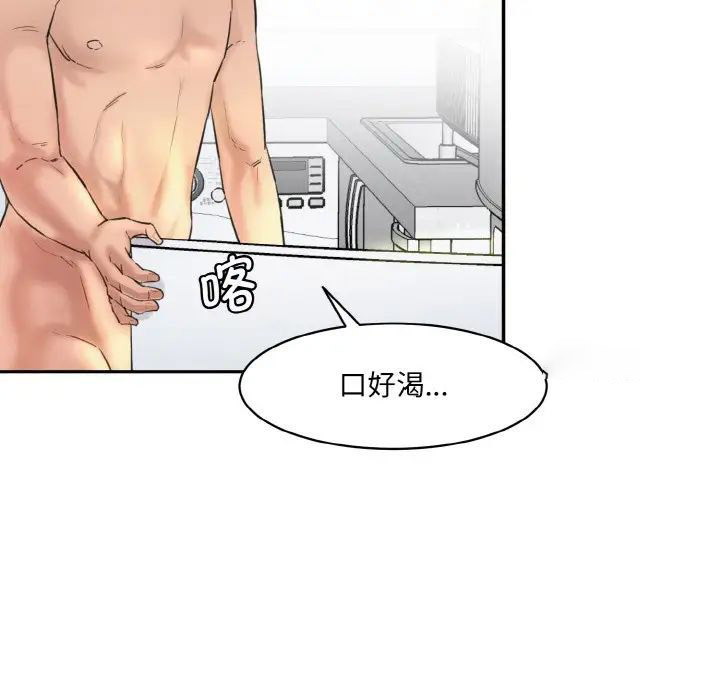 [韩国漫画] 情迷研究室 剧情,女学生#[192P]-24