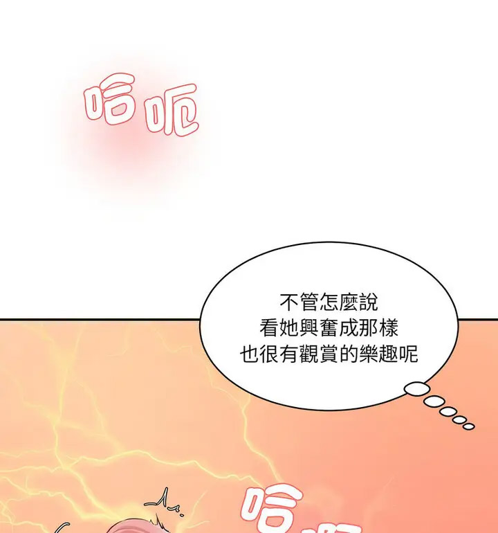 [韩国漫画] 情迷研究室 剧情,女学生#[190P]-132
