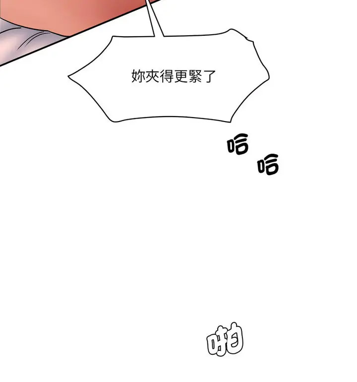[韩国漫画] 情迷研究室 剧情,女学生#[190P]-172