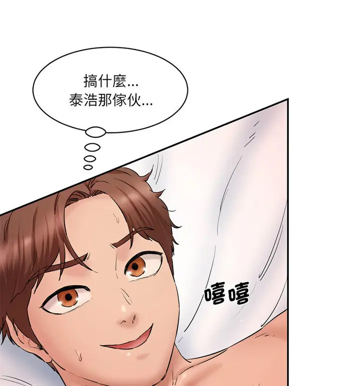 [韩国漫画] 情迷研究室 剧情,女学生#[190P]-18