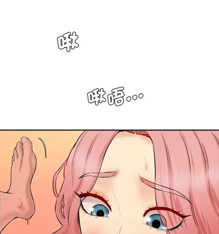 [韩国漫画] 情迷研究室 剧情,女学生#[190P]-98