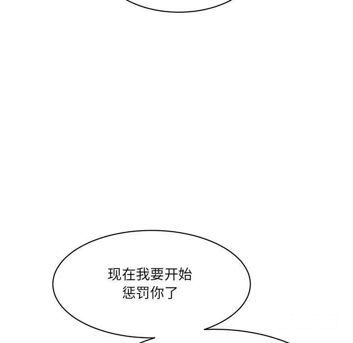 [韩国漫画] 情迷研究室 剧情,女学生#[211P]-199