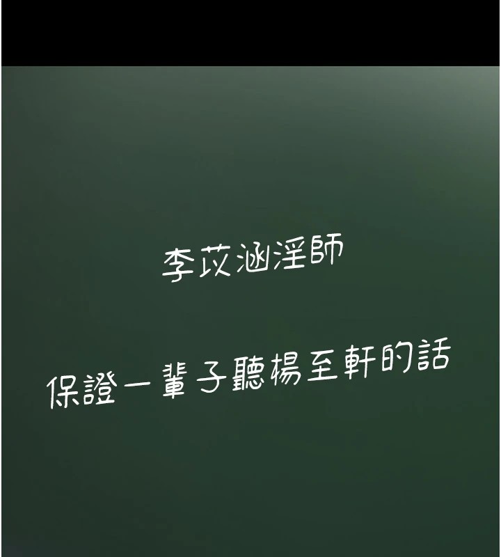 [韩国漫画] 痴汉成瘾 剧情,熟女人妻,巨乳大奶,OL#[144P]-108
