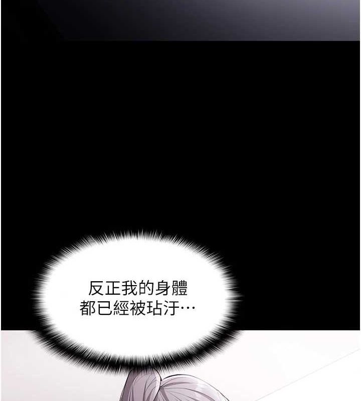 [韩国漫画] 痴汉成瘾 剧情,熟女人妻,巨乳大奶,OL#[143P]-133