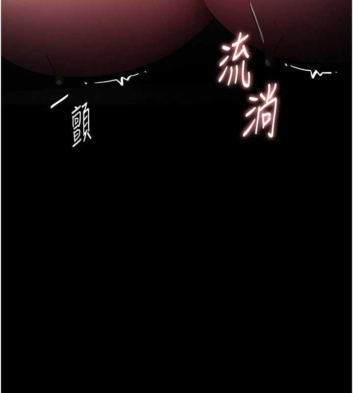 [韩国漫画] 痴汉成瘾 剧情,熟女人妻,巨乳大奶,OL#[143P]-41