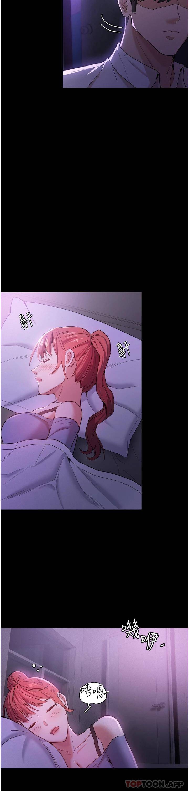 [韩国漫画] 痴汉成瘾 剧情,熟女人妻,巨乳大奶,OL#[42P]-40