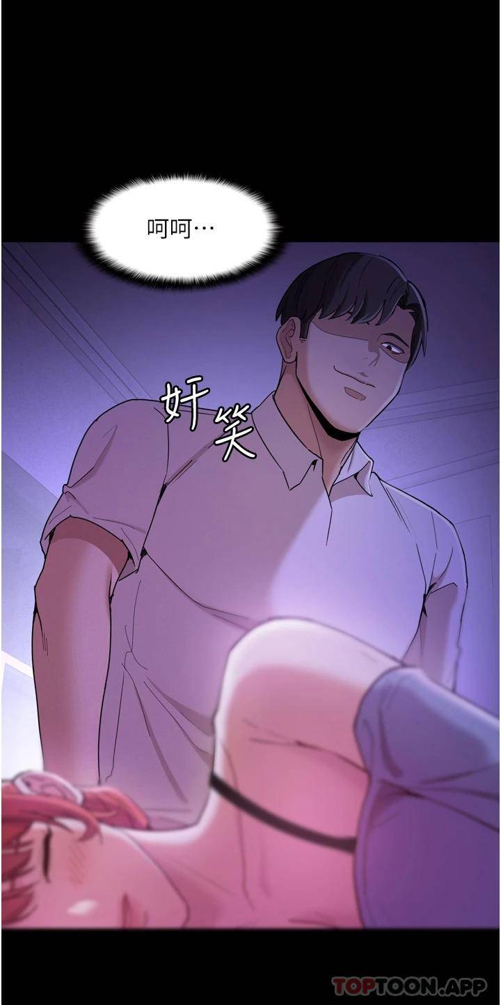 [韩国漫画] 痴汉成瘾 剧情,熟女人妻,巨乳大奶,OL#[42P]-41