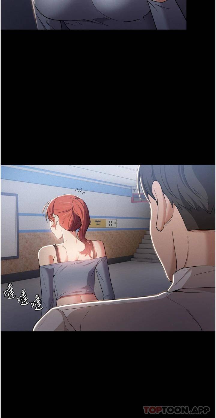 [韩国漫画] 痴汉成瘾 剧情,熟女人妻,巨乳大奶,OL#[42P]-5
