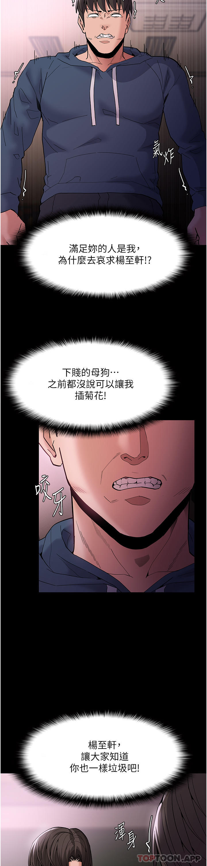 [韩国漫画] 痴汉成瘾 剧情,熟女人妻,巨乳大奶,OL#[39P]-5
