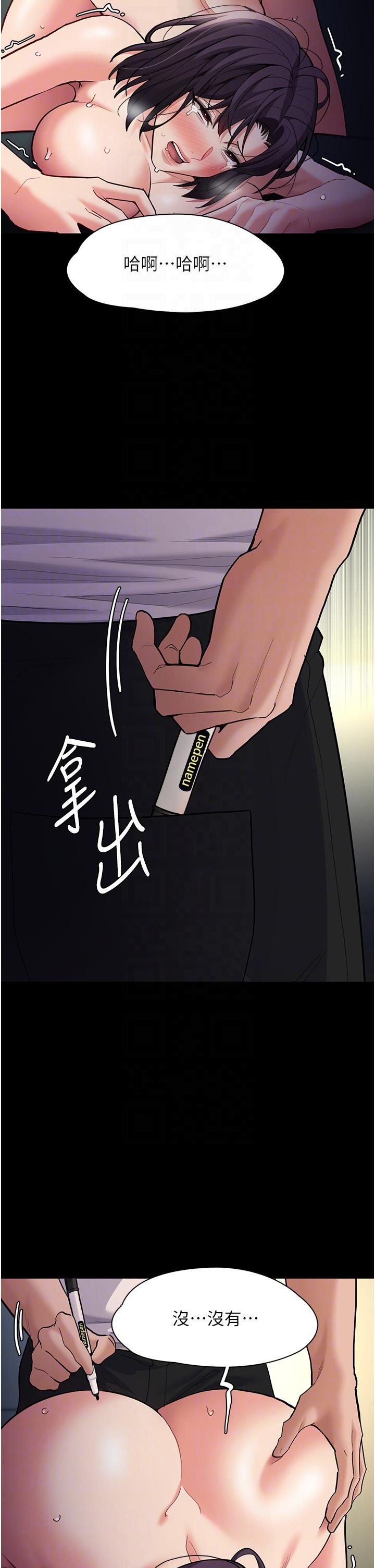 [韩国漫画] 痴汉成瘾 剧情,熟女人妻,巨乳大奶,OL#[47P]-35