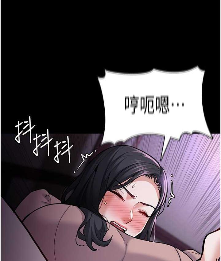 [韩国漫画] 痴汉成瘾 剧情,熟女人妻,巨乳大奶,OL#[130P]-26