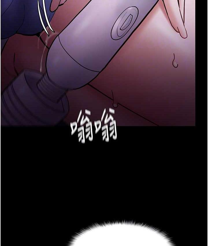 [韩国漫画] 痴汉成瘾 剧情,熟女人妻,巨乳大奶,OL#[130P]-45