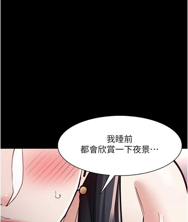 [韩国漫画] 痴汉成瘾 剧情,熟女人妻,巨乳大奶,OL#[122P]-53