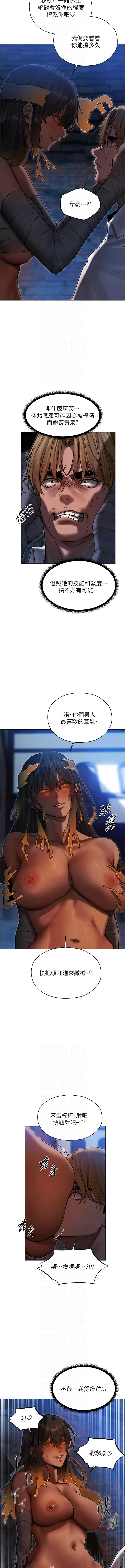 [韩国漫画] 人妻猎人 剧情,熟女人妻#[14P]-8