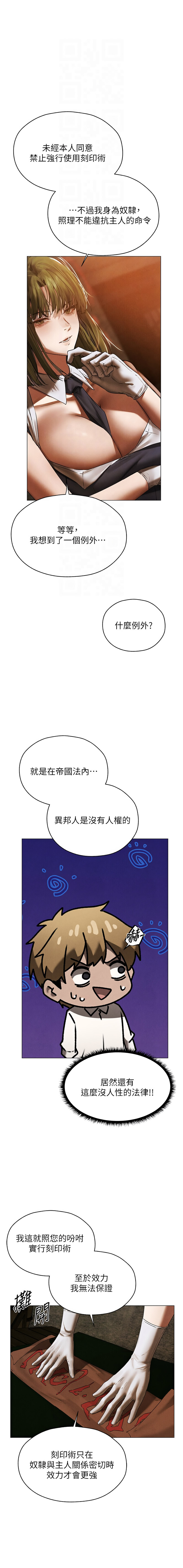 [韩国漫画] 人妻猎人 剧情,熟女人妻#[15P]-5