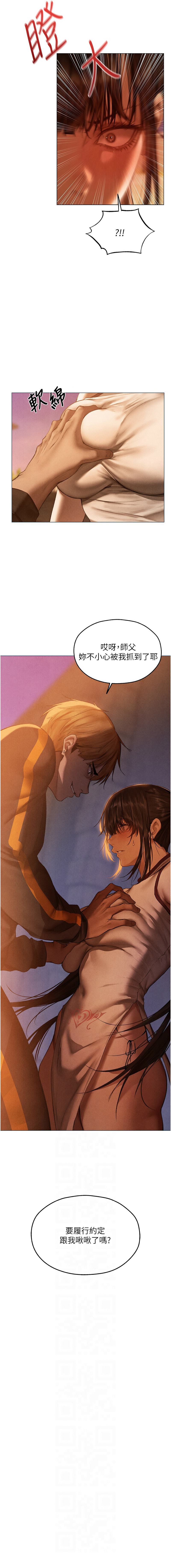 [韩国漫画] 人妻猎人 剧情,熟女人妻#[15P]-2