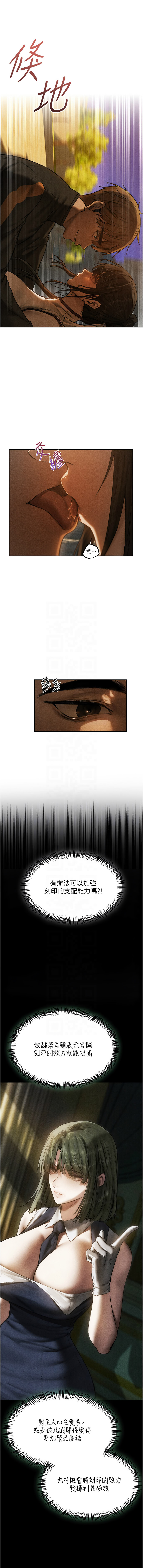 [韩国漫画] 人妻猎人 剧情,熟女人妻#[15P]-5