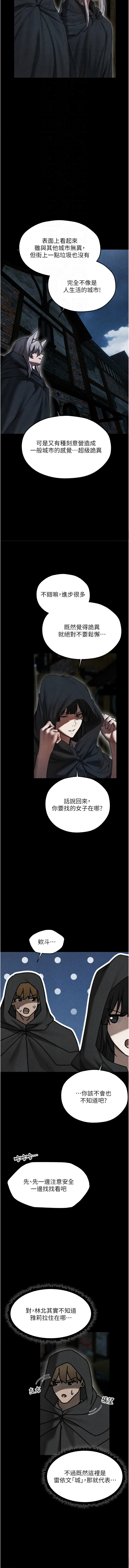 [韩国漫画] 人妻猎人 剧情,熟女人妻#[14P]-12