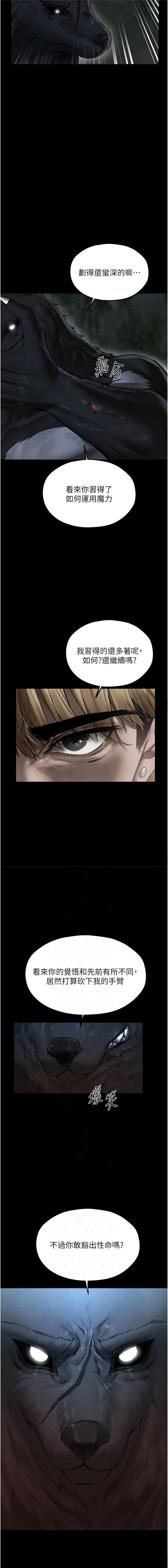 [韩国漫画] 人妻猎人 剧情,熟女人妻#[14P]-6