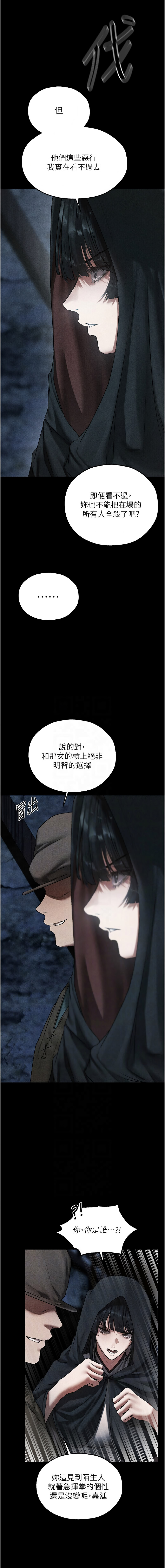 [韩国漫画] 人妻猎人 剧情,熟女人妻#[15P]-5