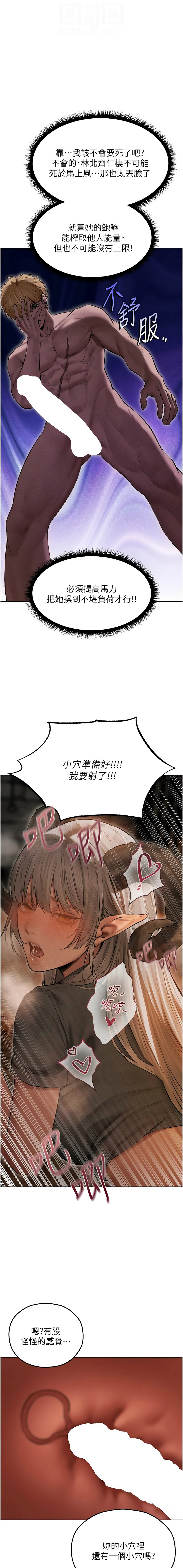 [韩国漫画] 人妻猎人 剧情,熟女人妻#[16P]-12