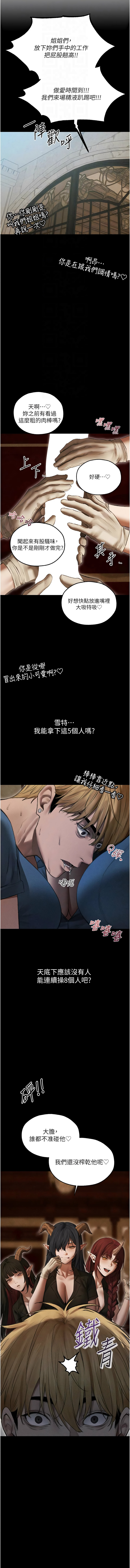 [韩国漫画] 人妻猎人 剧情,熟女人妻#[16P]-12