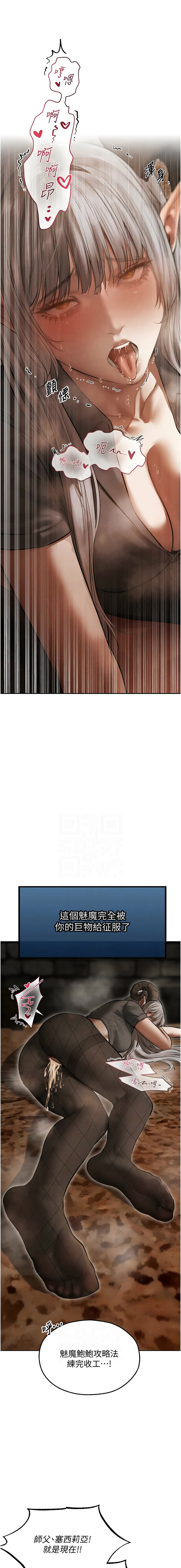 [韩国漫画] 人妻猎人 剧情,熟女人妻#[16P]-2