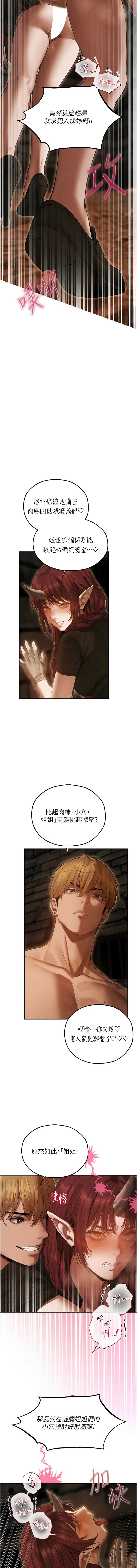 [韩国漫画] 人妻猎人 剧情,熟女人妻#[16P]-7