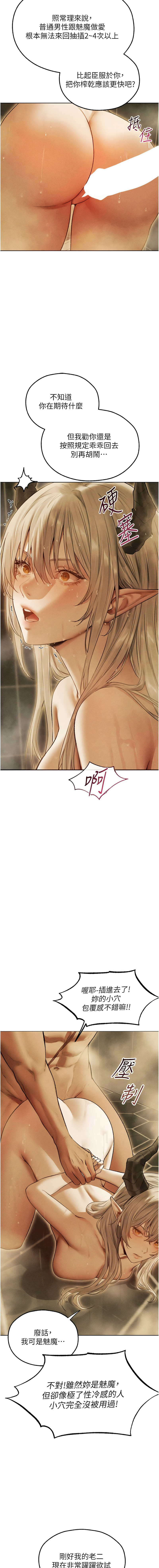 [韩国漫画] 人妻猎人 剧情,熟女人妻#[17P]-16