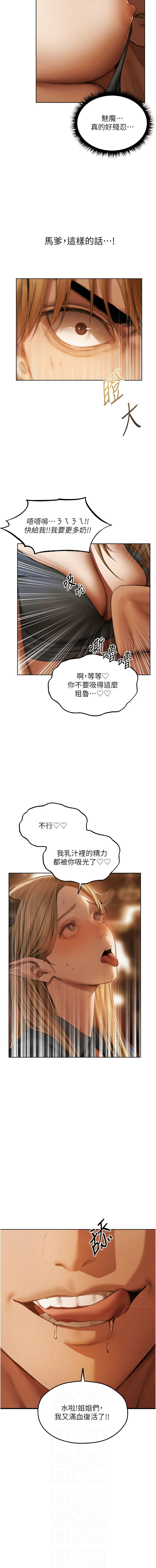 [韩国漫画] 人妻猎人 剧情,熟女人妻#[17P]-2