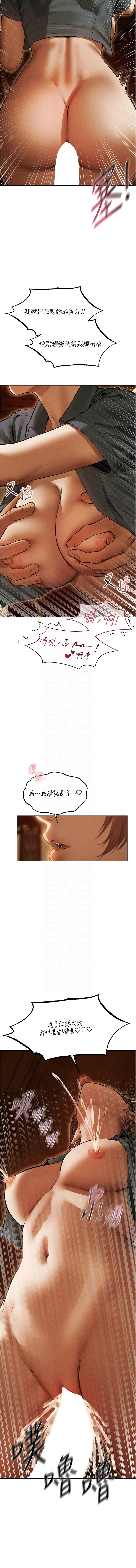 [韩国漫画] 人妻猎人 剧情,熟女人妻#[17P]-9