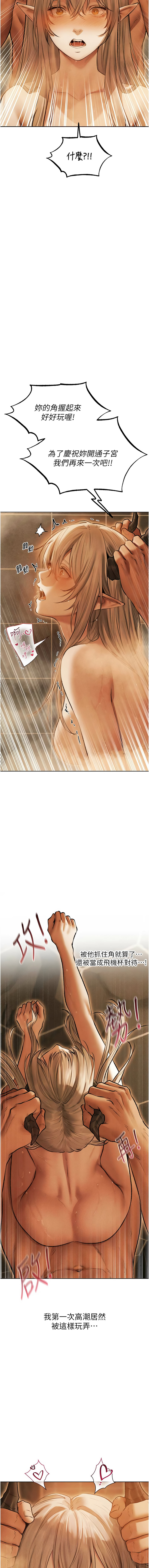 [韩国漫画] 人妻猎人 剧情,熟女人妻#[17P]-13