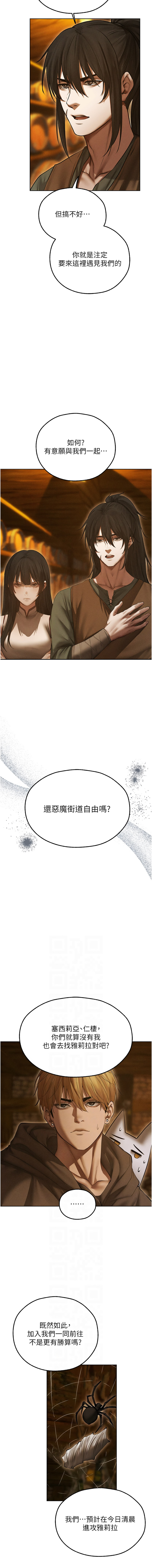 [韩国漫画] 人妻猎人 剧情,熟女人妻#[15P]-6