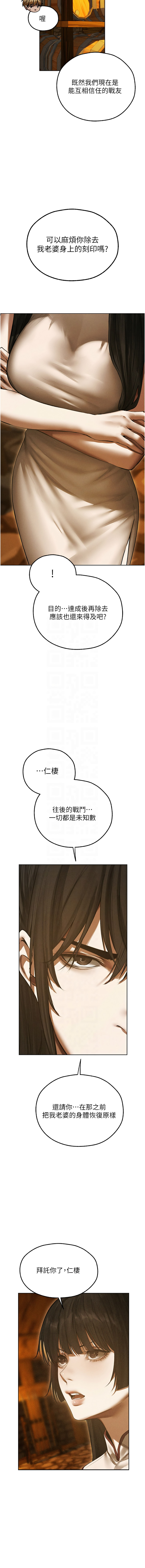 [韩国漫画] 人妻猎人 剧情,熟女人妻#[15P]-9