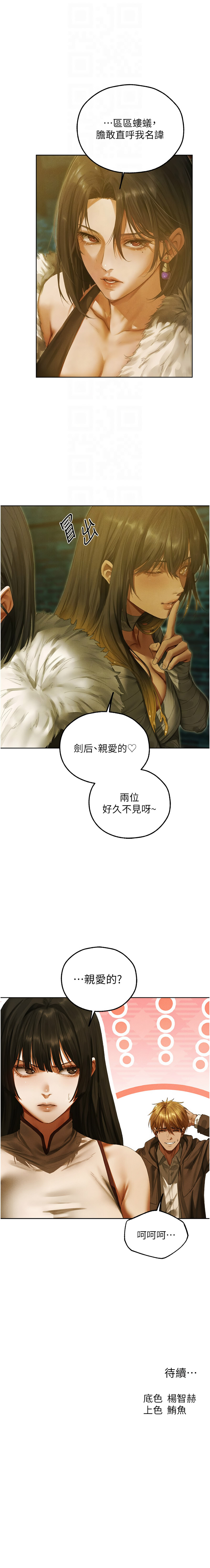 [韩国漫画] 人妻猎人 剧情,熟女人妻#[12P]-12