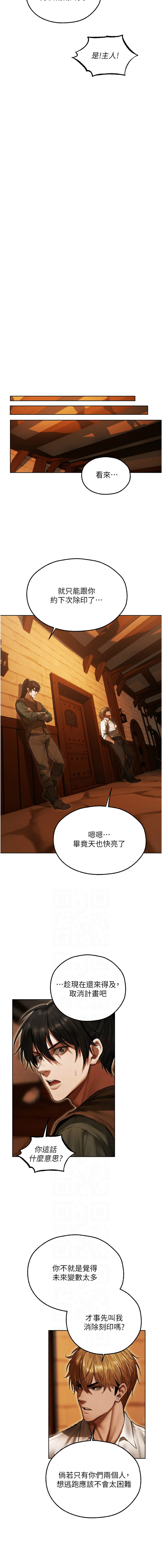 [韩国漫画] 人妻猎人 剧情,熟女人妻#[12P]-6