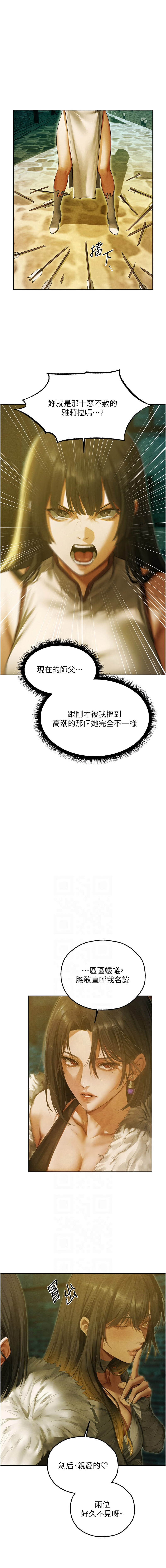 [韩国漫画] 人妻猎人 剧情,熟女人妻#[13P]-2