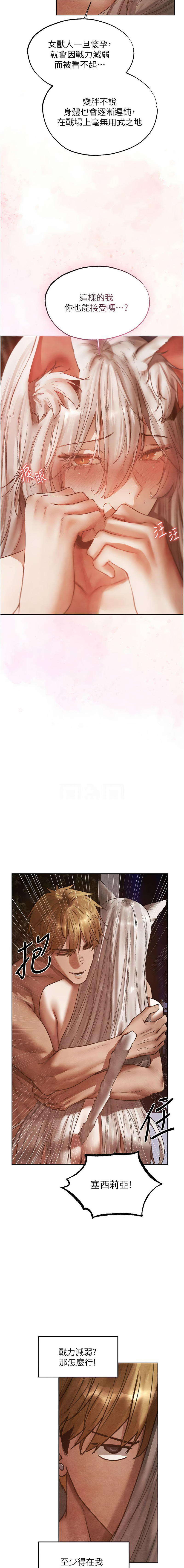 [韩国漫画] 人妻猎人 剧情,熟女人妻#[14P]-9