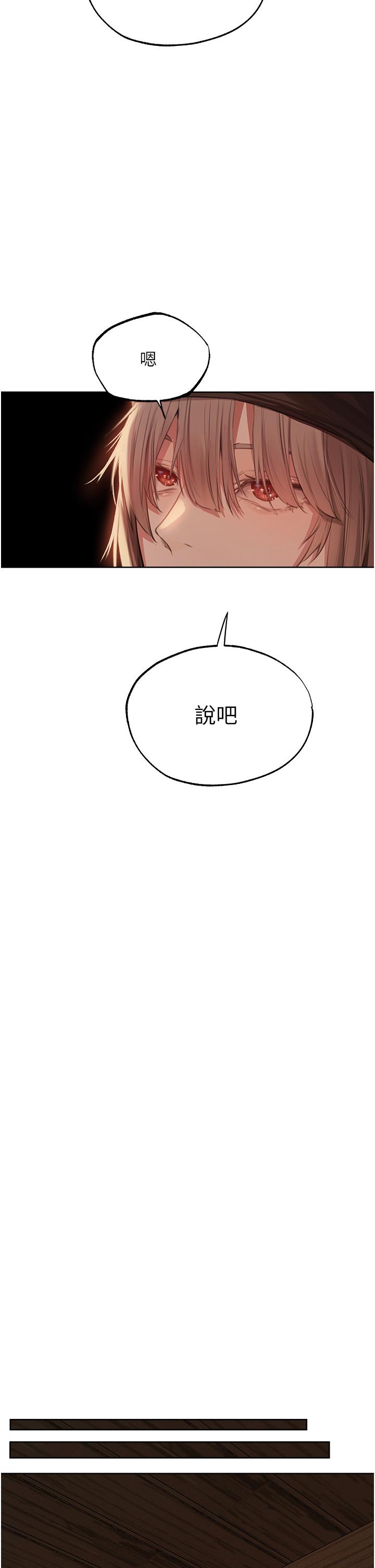 [韩国漫画] 人妻猎人 剧情,熟女人妻#[54P]-31