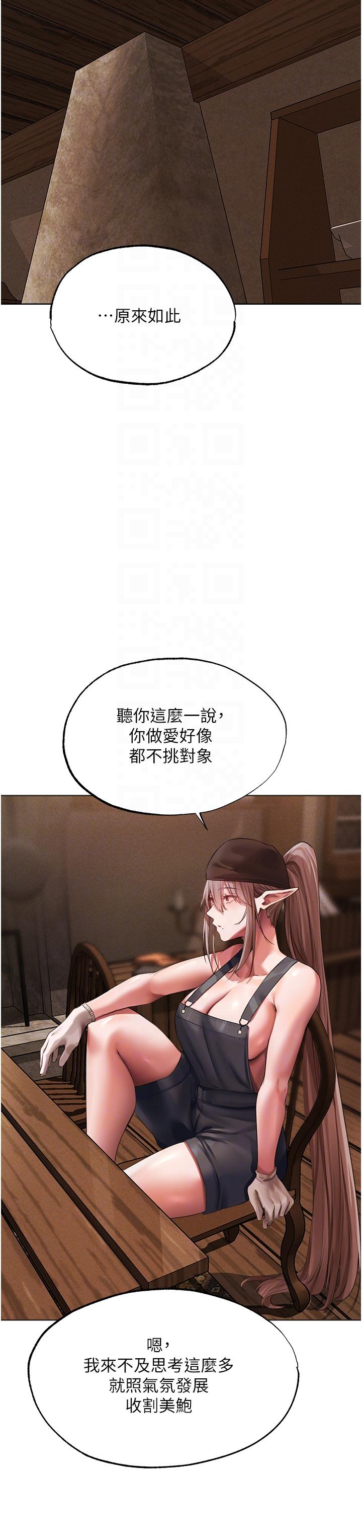 [韩国漫画] 人妻猎人 剧情,熟女人妻#[54P]-32