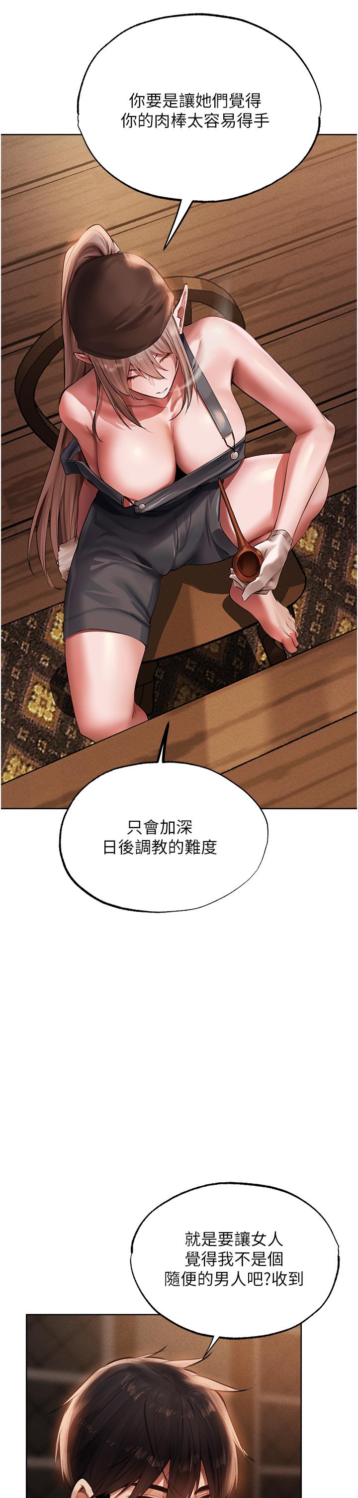 [韩国漫画] 人妻猎人 剧情,熟女人妻#[54P]-38