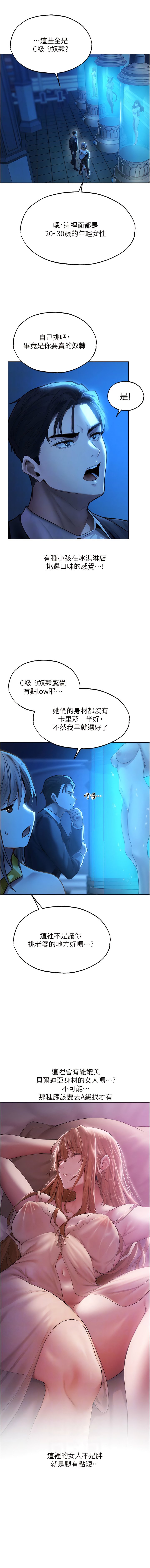 [韩国漫画] 人妻猎人 剧情,熟女人妻#[17P]-10