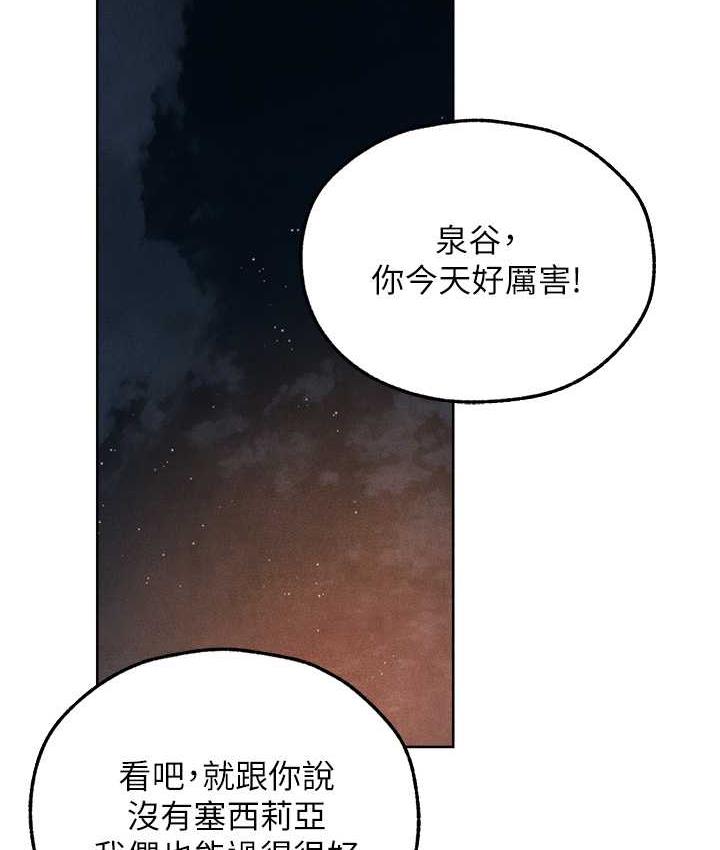 [韩国漫画] 人妻猎人 剧情,熟女人妻#[135P]-2