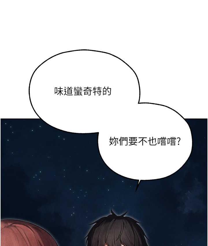 [韩国漫画] 人妻猎人 剧情,熟女人妻#[135P]-28