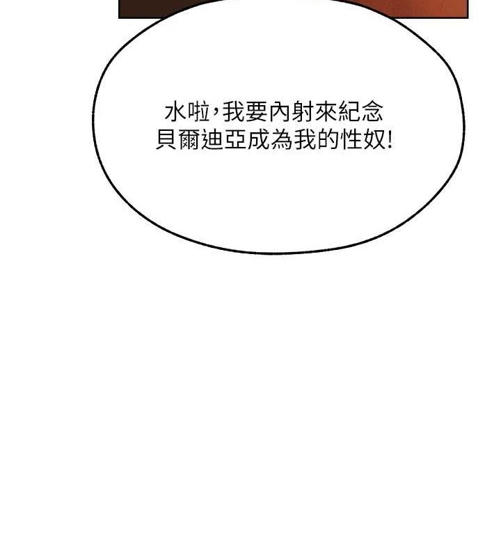 [韩国漫画] 人妻猎人 剧情,熟女人妻#[154P]-93