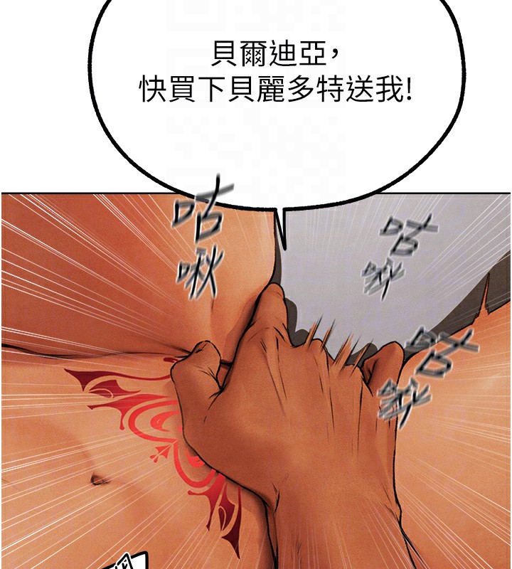 [韩国漫画] 人妻猎人 剧情,熟女人妻#[140P]-50