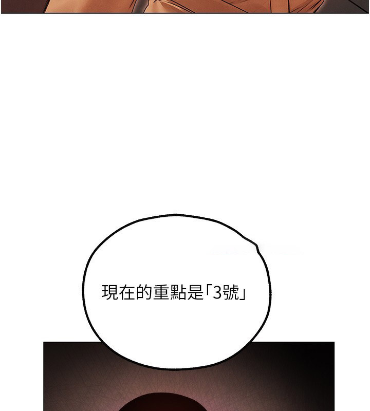 [韩国漫画] 人妻猎人 剧情,熟女人妻#[174P]-45