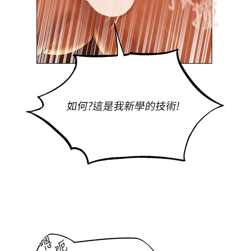 [韩国漫画] 人妻猎人 剧情,熟女人妻#[174P]-8
