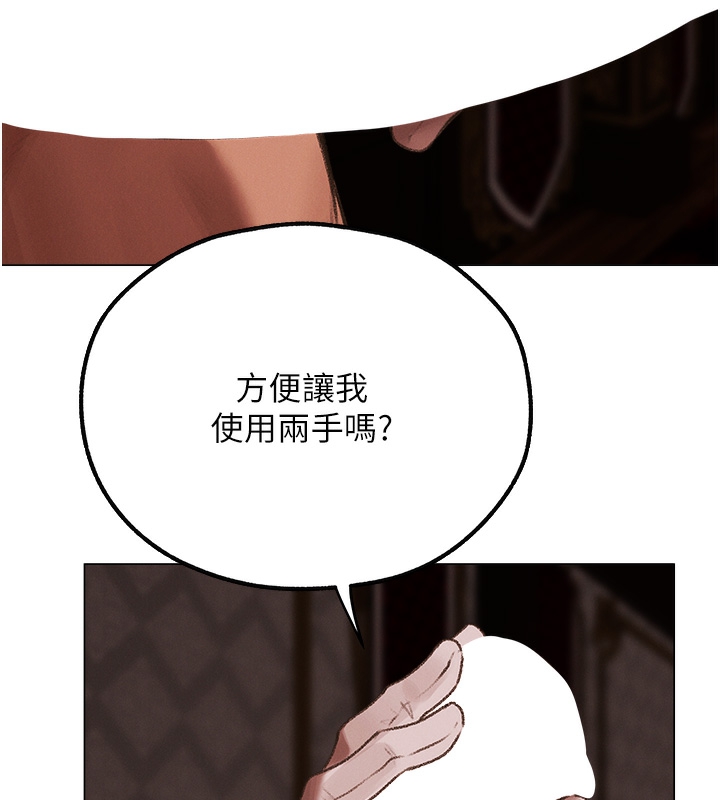 [韩国漫画] 人妻猎人 剧情,熟女人妻#[174P]-140